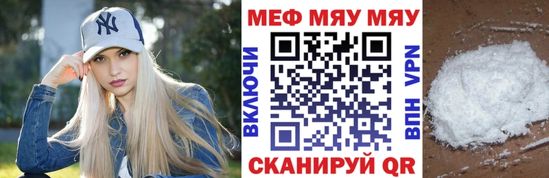 Хочу наркоту Мариинск Гашиш  Псилоцибиновые грибы  А ПВП  Меф мяу мяу  COCAIN 