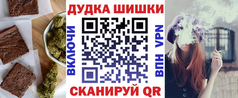 маркетплейс состав  Мариинск  Cannafood конопля 