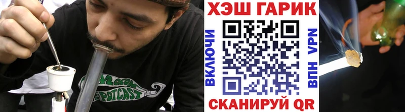 ГАШИШ Cannabis  Мариинск 