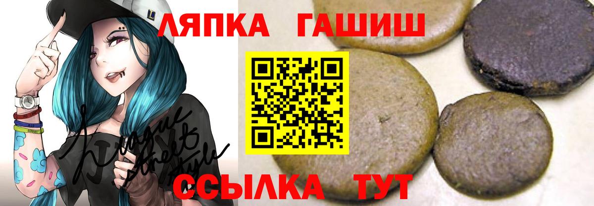 купить наркотики сайты  ГАШ  Мариинск  Гашиш Premium  ГАШИШ AMNESIA HAZE 