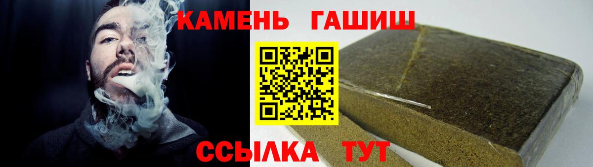 Гашиш 40% ТГК Мариинск