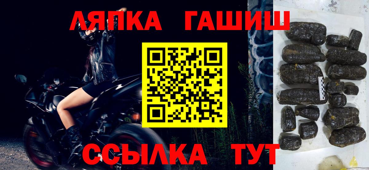 ГАШИШ Мариинск