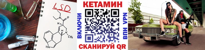продажа наркотиков Мариинск Кетамин ketamine
