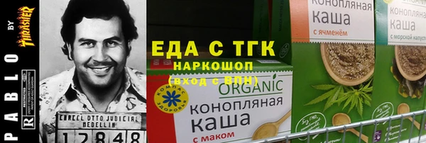 прущая мука Волоколамск