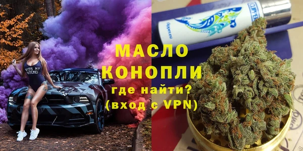 дмт Володарск
