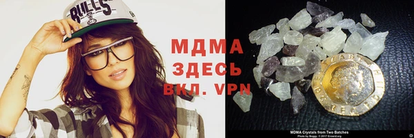 герыч Вяземский