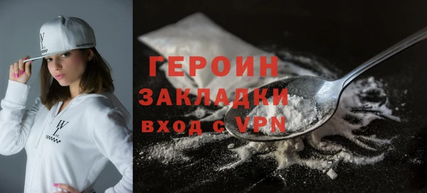 прущая мука Волоколамск