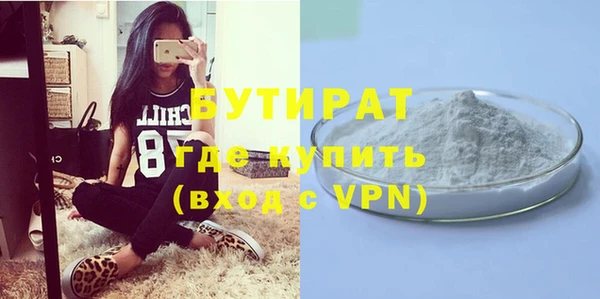 mdpv Волосово