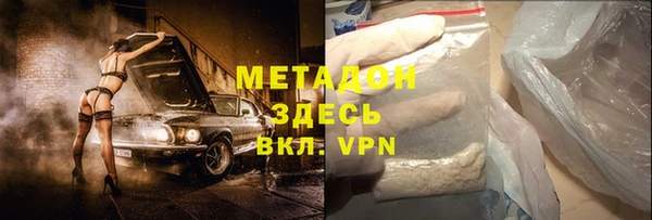 дмт Володарск