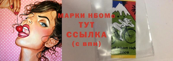 экстази Вязники