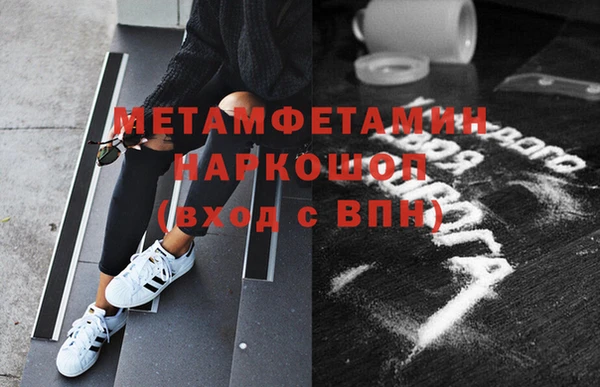 прущая мука Волоколамск