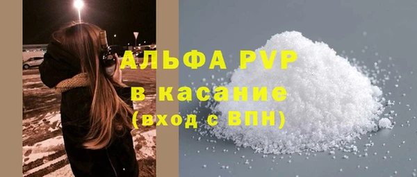 mdpv Волосово