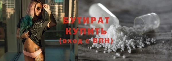 mdpv Волосово