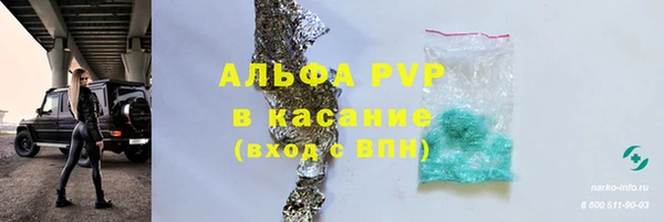 эйфоретик Усинск