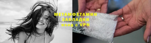 экстази Вязники