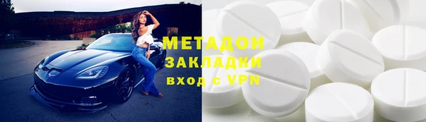 экстази Вязники