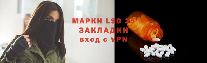 экстази Вязники