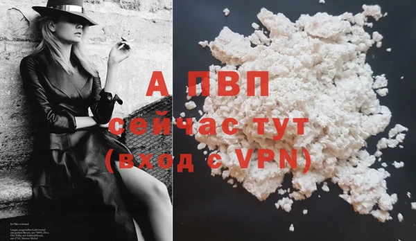 прущая мука Волоколамск