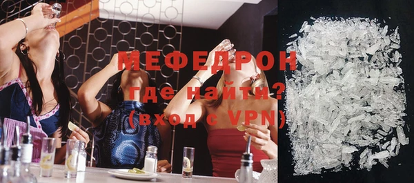 mdpv Волосово