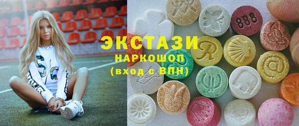 mdpv Волосово