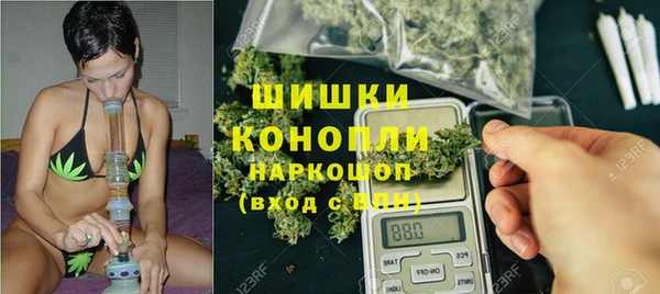 тгк Усолье-Сибирское