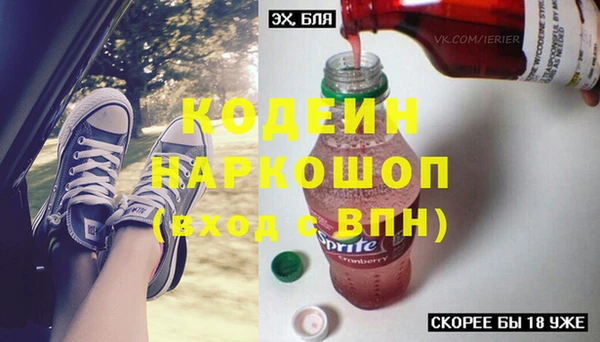 mdpv Волосово