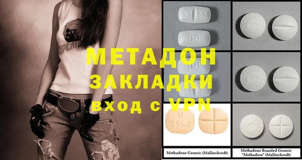 прущая мука Волоколамск