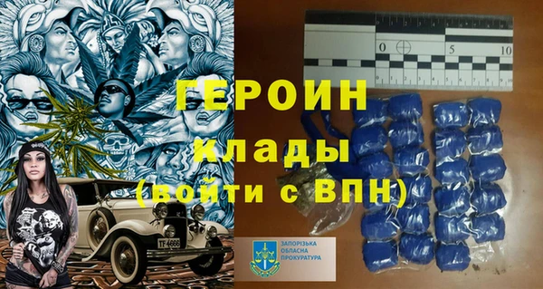 mdpv Волосово
