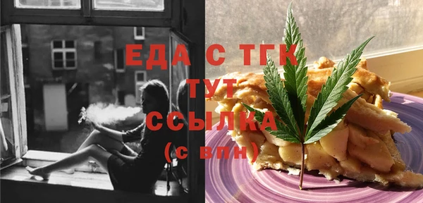 прущая мука Волоколамск
