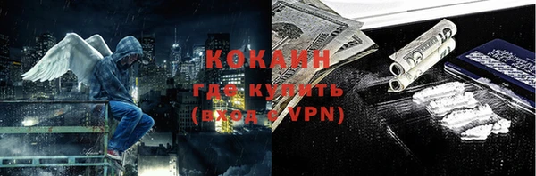 экстази Вязники