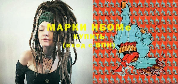 герыч Вяземский