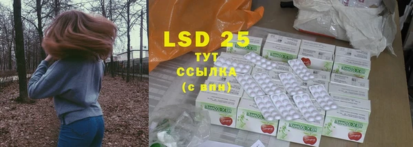mdpv Волосово