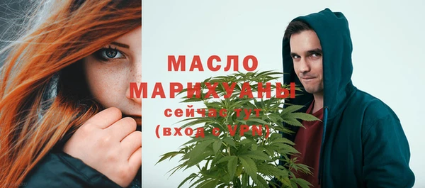 прущая мука Волоколамск