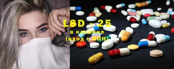 mdpv Волосово