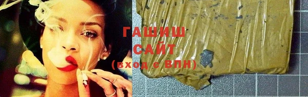 сатива Вязьма