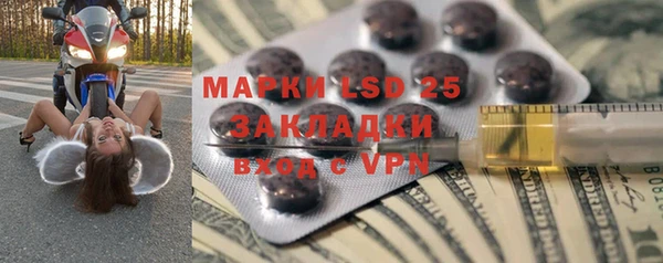 герыч Вяземский