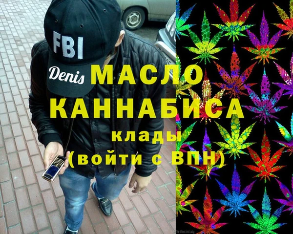 прущая мука Волоколамск