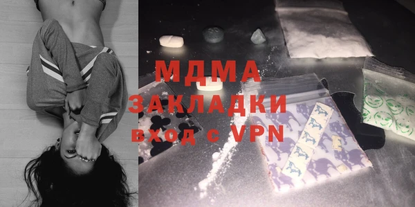 mdpv Волосово