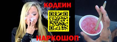 наркотики Ирбит