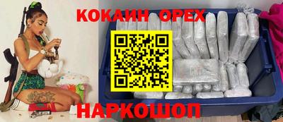 наркотики Ирбит