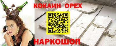 mdma Изобильный