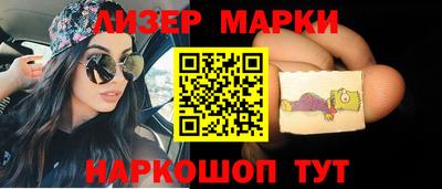 герыч Будённовск