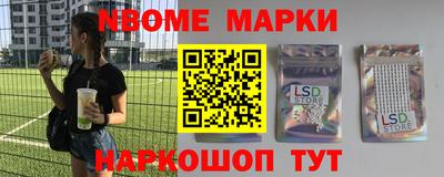 герыч Будённовск