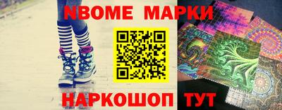 наркотики Ирбит