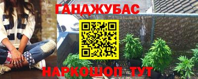 герыч Будённовск