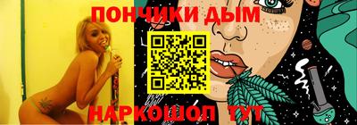 герыч Будённовск