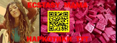 наркотики Ирбит