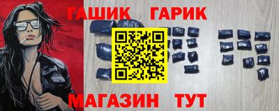 герыч Будённовск