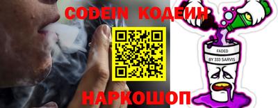 наркотики Ирбит