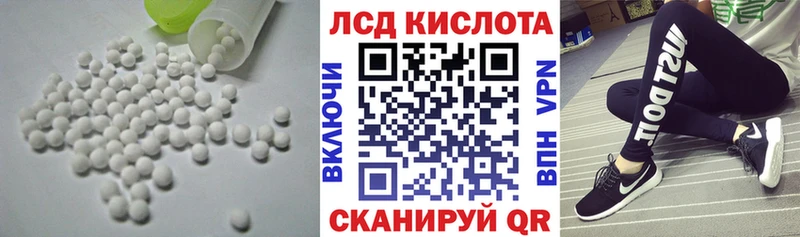 LSD-25 экстази ecstasy  Мариинск 